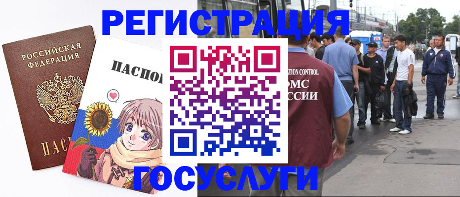 временная регистрация адрес в Елабуге